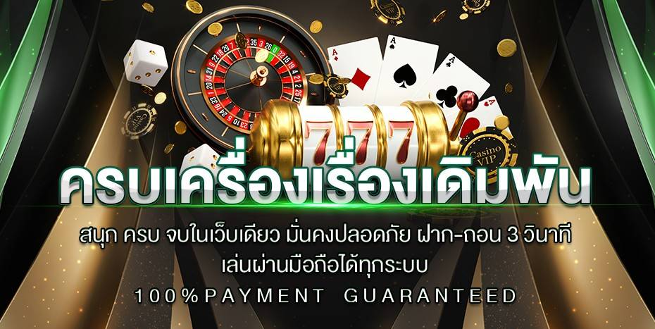 sixslot